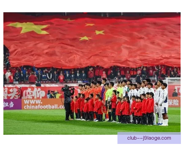 国足主场豪取大胜新加坡彰显实力与信心